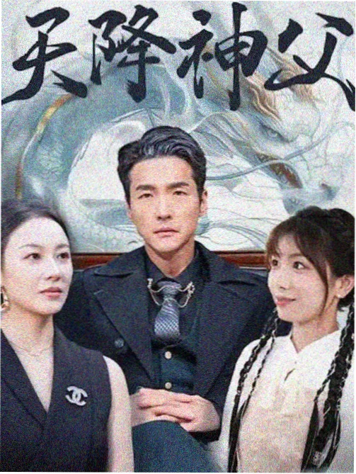 高分美剧《暗涌之城 第二季》海报